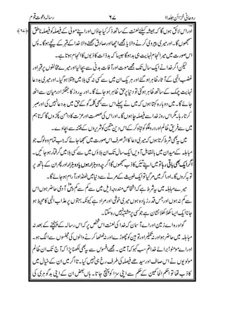 (!
%%
-%
1.%&
..
%&
.%
-&2
*
,
....
-)&
$
,"'
)+.
/
%
0
!"#$%&'(!)*+,&'
0
 