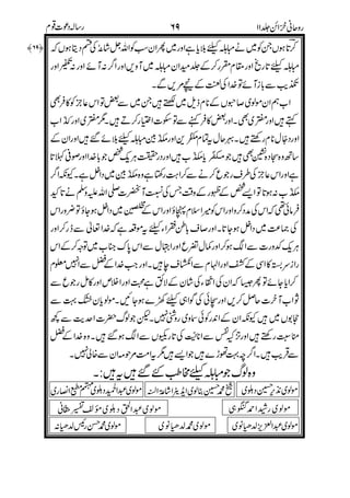 )
*
&&5
!"#
#
&5!+#
#
$%&',
*
,'!
*)!
6()'
*"$7
8
%
%
-%
(.
/*
+
..
 