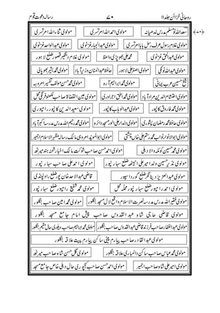 .0
9,0
9
:9
99
-%.
(-.
(
1
7
.
.*
1%
/012(29
-(
.2:
3
93
9
7
! 9
9
90
"9
7)!
3-0)49
.
.0
 