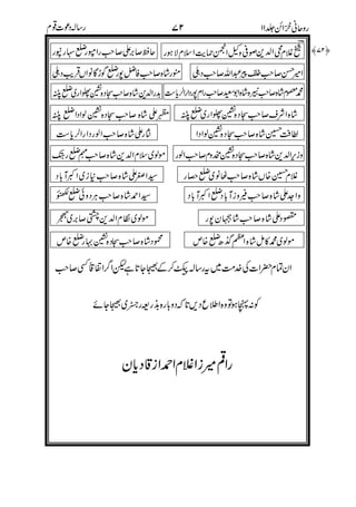 9
!=
$
&0
9
77)
79
09
99
# 4 9 9
.
%.99
>9
19
9-"*
9
#94#
.9
9
9
!.
7) 9
9 %.
9
&0
 