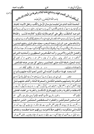 !"#$%&'
()* +,-./0112345"%+#+-"678$9
8)'1:#&$;&<:65$<=0>#$
?@A"B:C2.<4C.D<CEC45
2CFG<,H<;1!1-$I$7J(<9
?<!9@D+KL-$M1C?#!5D5N#+O
;4<D5!5!@;<<;-PQD5$
RE.0%S;,$MD5TUR#8V;!%!
&+W<0S%S.!$CD5
M1+6?X/D5,YR4+6Z[/D5:P;ZS45
+K,
 