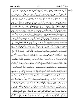 $<@)64SD5X<;]<;R#!(;450+^9 _ -N
M##&T$D5H);=N#D5E0%#D5!;^@D5,)*
CD+`!<D5C0SD+`R@SB:` /.+@D5!<D5CaC`
!D5C<`0;bC#;C0` C!+`5C!H++`9
=4C+#+,H<;1 <,#;CS++` S*
!CS.>!XC!C"@<-Ac<-/+I
?`CaC<45 M#<#+ CS!+618$$H9
CDD5C0D5C!(D5C!.D5,Y<(<9
-`S(?`C$<Gd<6S1<!
1?`?-4e+K@1!;?6 @1 S1 /C<!
0;1+^@1+f"E;<>$g"8
!"
#$ #$
%&&
'
(
#)
(
*
(
*
(
+K,
 