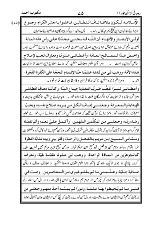 b);+`)Wh6.$9@+C!P'+O
?1"("@D'?`/!i1H7h1?_4Jj;
:k<$h(l!<;?.#1+h!m6HbE)n
4J"<;41#h,b6'H<;10*0H*
?.#13hWATCVC;O<;-Nh74/h!.=1
DC;!@;!1MhCCE)n#08ZC<
?-1<#!?65<60A< f%<!1D9
<#18lC50A,;/<16P0.*
41+hS<;#S<;!m 7<*+,* -H+4C
E<@1 E@;<;<15C!c5W!EC9
/$15C.+Dh#+h5C8?,LD5!1
+ !
"#
$
%
#,#-./0
& '
(
)
+K,
 