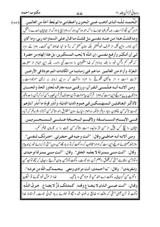 ?X41]`?.#15C!r?,L!9
/s4#081/s/18F1-`
1?`?6$<?@>#081M`RC8$C4eMD',A*
4+@1[#jF++7*@1"f9 ?7! !]<*
2Rj?#<1S2`[/1!m6H[<8$`
"X-<V@D@14+'##<;#/+h#2t45
@1"C'8S;"/5H<;1H9
:6u081vv9 ww?#s@1,A619 2Rj?#:T$1/x
ww?#s1];6+, /x &Gvv9 ww?#s1];RC! /x
Cy=vv9 wwC?,?#s7!19 /x 60Cvv9
-iu7RCAO9 ww?#s81RCAO/9 /x
#$
!" 5-
(
2-
( +
*
(
"*(
)
,'
'
*
(
#,
%
+K,
 