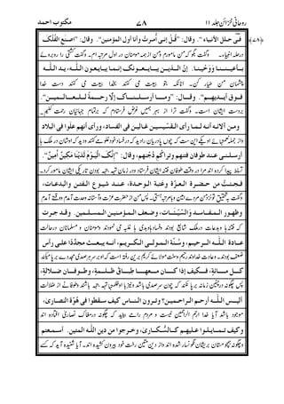 !
wwE>0cu /x ww/cM#1F?#?avv9 /x @1,"#$%vv9
M`<CC$C!+#uM#C$C!+`C N,c9
,;h!vv9 ww?yM /x @+U?CCD5vv9
2Rj?#?S8<8W@1087??#D5+@1$)7
wwM#uc+c'CcLLvv9 ?1T+@`@D56-57cD5/x
=+O0$F +,* $; !]<* ,A* @Hds
/F ^D+08<<dFf!Qa89
,5<;+1C5?#C$!zH7h1?_ 7*
-j;I@QMX-`!DT$U^;IT+@`f);I
?{?,5,|6`_-QS.+@14+<*(e
?!5 -Q6C+D5-8e:+7C9
)
'
( "
# #,
6
"71" &
#2
6 89 2#
(
)
+K,
!
 