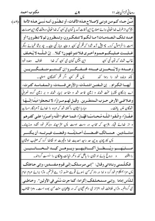 $
c%-57#1bE)n4JB@F?6<+`?##814J";
6u(F|5R60`6`35R6`|?
M`<RC&Q W$s54+'?:@)6+<D+`|-)99
JRC&]$J@0M`-50<C9
M`0=<F"q@8F0-iF ?CD'99
/D5hR6H!+hMeDh )@1"q,]K(<C9
W0<h6<S+$h/D<h@:@+?E<1-045
4u/Asc?,C</AsW6?`C8 P<7C9
E$D5C$.?-XC$D5C+4-&j9
wwM#1uM1/+'08CM#1u @<1#7#1/x
:T$1 M#18&0uM--F<1@1"vv9 <_M
+'#
: - ' -
,''.
'
!!
%
#2%&;%< =
>/0
&"
+K,
$
 