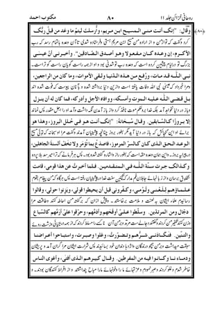 %!
wwM#u?#s18lC5s5</$u /x
"-'M`J-`0!+R4+?EU(<7/vv9?:$#1?`<8e1
#$1/F@>4J<#S1"+F-`!
/A1+F?8@J"?7-@-`?`C]
wwM#u?#s4+@1,$[44+ /$#}x MR[h-8<S9
+G-`-8<+[@EOc6aR6&Qc?8;H4
-uF<;@1S9@?:$F4/+1/s
t45!c1+c1-0<#1/$?`C.+/+1C]#+,+1/+
1<?/D5?7D5,</+1<?D5-8<$O <.+ 6<C9 7<
@7#1=456A+<FW+E$F$,+?f <9
/-$45?@e1?W+_ 7%#-#+@0T9
.!
. &
?
/*
!.!
'
!
@A
0 '&
*
6
*'
( +"
+K,
%!
 