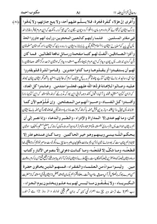 ! "#$%&' ()
*+,-*.,*/!0.+12,/$ 3450,**.6
*# 78,9:;.,$1,4/*<+=>?2-<,@,.6
;4,:$5+ ,#5%4240.6
2?,-: AB,,C%2<:%,A!44.6
"#(%D#* ?,:24.,*9/.6
E:+',9$,'"229",3# ,*+ #4,)"
4#%F+" /G,A030%H,/*.6
;@-A4IJ$";-A421:3"09KDL+M
,='N4.,-*',5'*,F.O#P 4.6
,G'5Q#4,R,0AOS#T,!U'
4GM*
 