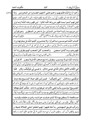 "8 (i,A;0H37829+4.,*/4.6
.j,Ak42UX ;?,74^0*j4.,A;,l
%5# 0.44+N4.,,.0?"22/.4.,*].6
M,AL#4;0#^,A0?F2+'
,-![?,-![25,#"274$ j+%424*-^.6
5# 0m`,AL&4#5,#"22B/n,AL-#6
* ^Y3"^234J;Xl 3,GMW34;X,A3Y3"8;Xl
,*o0-4A *^..^ pp"234/Q^Jqq6 Q^34;Xl
Jr4< ,9ok&4#0e2A,53W4`L5,#44`6
4;P<@g0",F)V1=$A(M5A;=A
"253,P,<*-N stg,*.6=u
# #
#$ #$
&
# !"
#
' #
'
4GM*
 