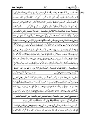 Gn25?;,,F)O,n,57#k H$@3,GTO@NI-N6
n2$%Q*,F)S3,!#k25?H,3,1
4-!<;t-<:>?45-<V/<k9+4_?8,J4^.
+?O,*Y.53,P,<,O#k,R4^.0-%Ff,2
T,$.k%?#4-SWI#25?42$2-X.
H@<E292(+%H0-4+2,ABtN
4.4+H1Q 45*N+;2!N;*N$*=?,-+.6
3,a5>5=`Q^G*:;>5LS1Q3+X7H.
"2A]^3(A4.S' H%$*,AV%6
o.4.S'!-?4.S'4.,v.6
,R,A05:+3#!34_30-Aw-@3:+<N4.:+Awk
& $%
&'()*
#(&
+,)-
' *
#
#+
.',
/0$.' +
4GM*
 