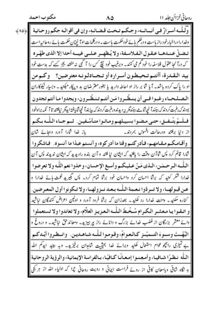 ,A=+r32>A^G/1;P>Aw"#3;,A^G+2<
P?$%5X,=<]^3(A",F)t$f
4. 2/@#=+f!:,2A4-V.k ,5+ 0
,9/'+(3#]4.2]#!42!#
L',A0G Q$g34P044e=$.6
IG ;4G454e:+;4:+f72N472f6
,A,*Y.,F)4.$G=xE#HF2-,A-V
.;,:$2-*<,A0-2U,G2X,*-V.6
54-S,GT=OQy,A,-UU,-T-2-*
2]$ ,Q1=',*$U,-T$;4,AI%.6
2]NI4-^"4-2NN0,=<E*2<,h<,2< ,A
.'
-#.
/
+,12
-
4GM*
 