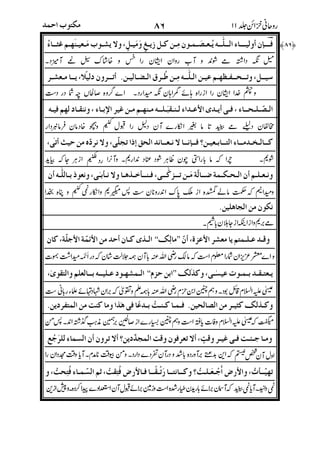 !
z#,',A-9*#4^.?x{4?{SM4-(_'
#:,N4-S =?/].,A4^.t|,P,.6
,9$/'3)W',5A44.(E0'25:,A
,O4',0-.kz22-2,/g"8!$32:$f4.}Y3
2-#,/G*<V,$<4.U3eHF%2e0Y32-80,A#
2G#4.,!%.6
,F)#4.W>*$<W$<# ;*4-SWU#$pp4,^Jqq
,*S:A0,-,5)Y -50*`Y3FY,Jpp0.UTqq
*10N3%YF414.,*:.6 F,J_4.,9,/.6
4Z13(;1{-#;1,*!:.k##,*',Q
$e`QW+cQ-1Qk2+Q5NW+c^51QL,$*'^/1Q
0
&
3-0
*
-4
*
+,"
1
!"5!
6(# 7
-#
4GM*
!
 