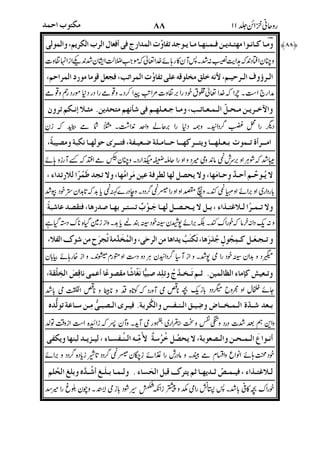 424.*ƒ4`,*+b3-X,M,G,*,3
,h,W2AHg4O;A3`,*[!-?;44+:,*
4_"2G# DH.4/?$,*-[4-3Ie24/.6
0-4<V-<Y),2G<49<N *` 4
r^4/9?,,@<.44!t*QN,+'
*N,(F'0?/9?,QMr0B+%59I<N
!-?*^!QX{+%G[%4.,Y3,*O4<!d4.Is,
LOb^B2v$IN459N*32;^„,O^Q5< -…z4',],*.6
),934^.=<,f ,*OcV^g,R,G0<6 I$ 0-
4^$A,',U,G3
'
2•,*/.,9-0</9?HQ=<r
,*0xIf0x,/ ,(F'*„$LLs;?,/'6
#6#
%&7
-'
#
8#
#
4#0
# *(#
#;<%
9
= >
? #
4GM*
 