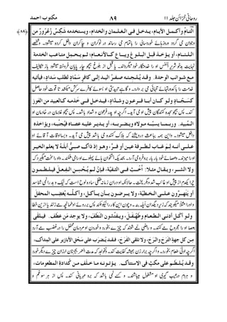 )
,T$*?WTH?3,v*#,OTO4AIG^RrQ+r4.
,ZT&HF;?,i•W2-T†L/*^?4[,O4<
;!^ZAB,",3{=*$:{,@[^=:{eA 4I>[,6
!$:{,#0#I$:{H?3H4A,-4.,-
+0*$A4fP0AA9f!A&HFf ,*6
32A,^(M,@<.%"88sB30A-,O
HQ}^3,_$<z#Q,/Q^.^,^-?@*# ,S5X4_l
#3,O@$<V#0e#e?AvP^[,*/?
53 ,?:23,@-TtQ?$S#,@n4.@n6
5PM3=/Qg^W03,*^s ,d 4^.?<{,d,d53
&2A4Hn4.:^,*@-4` ;@34G}{3=s6
48
&8-
'(@
&:##0
;7(A#
4
,#(
&*-
+B(
&&
#
4GM*
)
 