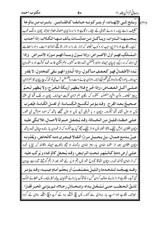 +)
SM4.0,< 0x",3EQ`2A>-N,9$>*.6
!^,Me?4.4e0$`e2n4,GM"8M
"8 ,*JXW(c"82UX0'r4+$:W4c6
0^'WtX-9n{4eX"80Qh05^3*OX5+
3?,-Pc"8^d]+G<,!Qd^],/r
;&4,Go,G^=<,v?,G=<PM B/or0-,5d6
3H@';?4.,OL<;!-?*,<NW*X{G3A
.r04%*X0?/*?4+NL5!):4A,/>€-Q2A
3+c:4_<{,*/1,€;!-?,Q'[A
;!,O4<,?9Q9[!_4TA;&4
,^Sg,/@[3*Q!?fO8X+fL&3,OU;+N
!
# >#
*
C
5#8-
!
#
-##
,
(DE2F
0)GH.'I
J"2
4GM*
+)
 