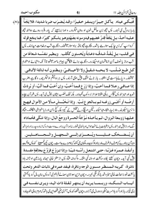 !"#$%
&'(!')*+',- #.-/012342567'8-59%
:8;-<#=> ".?@-A#BC;D'E!.?%
F+G.?HI-@J1HK"LM'E/8-N,)BKN"%
OPG"3*/0?OPQ3R*0?OE0?*/,?/2AS
OPTCU=H=>K='V5W /3-/"Q3#-N6,'RT?%
#.5Q<B,VN6X$8'B,I;Y+,VOP!Z"I*A$
/EI[#.-<O,",5,&.>%
/8#*$#0"<3/7-OPTL]],2<B9=;Y
-,*M=;'E,'-8Y#*$"8^S,&TI_ 8Y
/8,!3*/E5,@.BPS,8;-"
!"
#$
%$
=!'0*
 