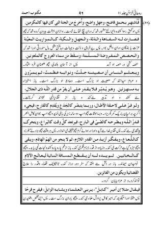 "
5I*J9w5w2]=>,B,"E5,*!=>%
f3S,-,;&B,X,B,5,!B,*'3v,*<B
,Ifx,*B,*;.*B7@r=>7*`,<],*.<'8>%
<.6,q/E=f-.L_8'^-#M*_N6*LE
&'2L@3#."/EL=>3,.-P,V -=;5^>%
,'L#."H0@BeFV3*fL,XR@2b,@3y"`
3,.-:0-,fL"L",3yT<_,RIz
,.<R!L/Q=>,@3,QbN6H'=>,56L,5Pb@"
N6`,-/E@:+,*;B,^B,<,WeHb ,C^>%
,@^B!'E=>,^>%
@V=)OE/=tttt",<.*`(-,'y0
+:
;
+:
+<=
+
,
&
*>?@?ABC
-'%
%#
& . /
=!'0*
"
 