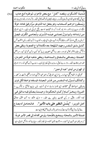 $
=+<{p'E,'F'$/=+9 ,;!E@fttuu
*:A3&6;I&'<-,X&'7$3J#A$'
=>3TA$,6TVT<8"#-,;T<G",!f2
(J,h52,*5B<=!Y/8'R,f<'B.@"<{
,<*.B2f",j,*&BC"=X&-'=>,I=E
/,5'E=>/tt#,0*Z>uu%
XZ,[T;'V,-,h=2>#;,*<(B;T'<,!P
CL/=b/3E,I!'=B0DXfj-=" ,)Y
,IG/8-fR tttttttt2222DDDDhhhh,,,,@@@@####....""""KKKK====uuuuuuuu%%%% ssss /&,
#*.BK=,*ILBC|,fIB'"/=-O,Z"fK=4B
?/ !
>( ,
0 /&
"(
)!&
1
2
!"
=!'0*
$
 