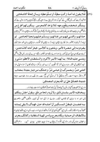 %
@'V,-/013?=:LB/T;.6#:LB;VO,I,(ILP>%
!'E,56/F'R=2> !Cf-.+5-,DcX,*=>%
N6 0X^56/Z"56=>4X^56;.L6#.56TIB,CA=>%
@'A8-O,"0YK=X&'E-K7CL/==-,;L>
/5K=Kb,;.:EK#M6=;L" )"#.-^s
/&."<*zOEL#("=D[=>A3<Y*f^?
Yfj#."LOE,.-,*f>%
CF-K=.;E9P,JH-3^IB=2>=.J9@'V.2h!.6
-4EM>L,*;!>/EL/.-0E5zH@"O*8-
K,:},0*8B!AC]',-=>,5B,;.:8BXZ,[C
* 34
&'0&"
D
E$!
5
6
*&'
F
+
=!'0*
%
 