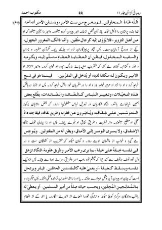 N6C]=>_K=;@>K=/8-/0 ,*C.'>% #Y ,.-
/=LP,[,*k3,5'V =>/&,cO,-V=L@>%
,;-,*CXVM>/E,<:,<Mb7;.6O,-!=-
*&'"8;W K=!'E,-=!8B,-/",*@L>%
&ZX$,CLSTk,.q,fL^,fL^S:L.+<{
,*'7L*>#."2@-CE#>:T-FJ8-D-A`
'2h p@jH;,'7>O,"e=jM>/8-=>,*@',>%
"8;-2B#."B*3#?K=FJ#@'B!AT&J
TI 8;-;@rB/k*"Z#.-,*;>,C^>%
/<:"Z,- ,*,2>,*2L>I;?0T-G2.B=>/=,*;.*>%
.
.+ '
+
'
7+
&
=!'0*
 