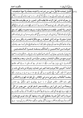 ((
.O8<=-@2-"`=2>OG=-HT$7T-H5G.C*=-
<}/8-,h/&O=-M.*-K=,I&'M.68;-<-
,IH,k@fA3$=CXH=.'===I*'=M52/8-3+
^=@'H=+/8-3A",IY3+,!LY,C7Y,!>;/=$
'=>,#>XZ,[#*$,*f>%
N6+=>T.[,.Ef=.=>,=E<&B@f
/87a>-=>9ALA=>O,"
C;!T="Z-=="pqO,Z".'S,5'EH8!q
~=>/3dO,"/3d9!=I>,;,<d90"f>
TB/4B@:+A(58A9N6+A9
5, •
4/GH
"
+
&8
"
IJ
K
I
&
34LM90
=!'0*
((
 