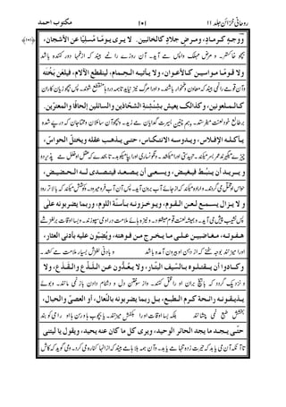 !"#
$%&'()*+,-./*01232452
)1678193:+4:+;:(<=!>(0)15<#
&?0@A%65B@C5D7EF,5G<(@<
AH+"I0JK1DHL1A05LA(MK
NO).1,*PN63&%+<;*Q3)M36RD
ES'JT"DU0E5M"<3&6D1VQ
H,5W3<X"5<Q1A274Y,272Y
7,6Q!(;*-".3GQ3)M363+<1OH1LD<("O
C5<DAA(!CAG+(A,O5+D
B5ZC)A
 