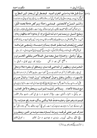 !"#$%&'(
)*+!,-.*+/'0 !"#,12(
!03"!24&56789:!'.;<'2=>?!99:
@!8A'&5BC.9:2$D9:!E"9!8$.C2F5
:2A'GH0I"! !*JK !L: 2C':
M!N?'.'!MIOE@;2+4!M#
PE?%4!Q2R!HST,#+UVVB%!S4WW!DS8H"
!2GHX8)#5$YZ!M8;Q*/YZ [6XQ.'4(
U!]!.05'^T+_2`:.$'[*$JX5!P
Xa..085!X'#2$b;2A'X5'!$1#!
_c<'
: !HC'
 