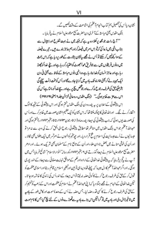 #
$
%%%%&&&&
''''((((((((
####
))))****++++
,,,,
----((((####
&&&&((((####
.
(#
-"-/
&
#
##
/
&!#
0
&!!#1
((((++++((((
 