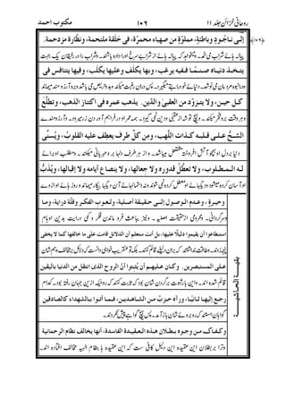 !"#$%&
'"()*+,-.*/'01'234*'21*'",5
678 9:*;'"%<=!><?'&')@14+<9",A<)@1
<BC4D/9)<E<1F9:G'=7F34*/<!H'I,
/<7H;6=7:D?$+;F=;',JKL'/;D')H
4?MF<N!*!L*OHF<.2D$<' *
<P"74<LQ'!*<*R4*:LSP"=TLQ<?;U:DS4>V.9;'(.
9Q4*TLQ'WF"<LQ<X<)Y<"!:<?**!* 4<I"J'&
$8*Z*-$[+%H<B@?'L6<B?<9JD*
9.]+7RQ@)+<=!*?<.P?L'(3#M<*
2"H<?
 