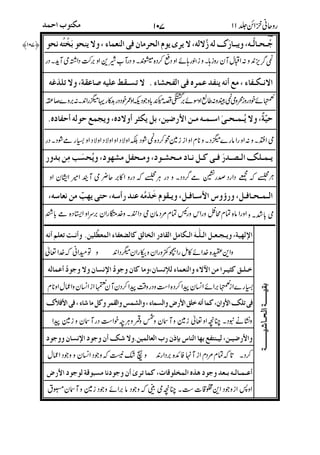 /'$]/A;/;'Y'M<Q<,=;',(^"/
;6I!_4*/4!;6?0/ <;2.8L/',.?4+<.B&
*;'><P/<`$a*:'2WL;+'b8/L.+&
'c<J?$9:B.:B'I1F?$
<:$de<`P:'!MV?/4,?$LP/"'1=P/
!"#
$%&'$%
L4/=?@)+<(DE96Y>LQID<`$f
;gcLQ<hIQ <`$a**,".8<,eijQ$H<=*&
6c<`<Q9L/Vk<`$f<I<B5<!9:g<`R]
!"#!(#
Vk9W*<<l;<,=mIQ9Q<hIQ;L4/
LS6=TL/ <h*'b=:</<2:<!$<(k9n=.<=7*&
2"H<?
 