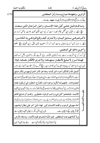 <%<U'6"=?@XIA<="!?'&
DM*:49^$F@>)<<hIQ^$F<N<)'P=S
j9@TPk<*Q;'?$Y9*3D8DM'?<,(P*
[V'V<<,=*&
)+LP<$;6s<`#$,"@;6?$Y<`2$O,@ij<
"=?
!!"
!!"
!"0
)<*:[V47NL@T L?,T<H<!F?M9"B$9F*&
!
iQ</<)Y@D*M<`g*/!<`$f $9RT4,?<!!*&
##$#
q,<LQF8<=T <`g*b=<9:g<1<n7'&
!#
iTL2<<$<J,K<a7<LQ'!<!F?M <J,4E&
9W:</9)>cL%<<9E@)<@<`<)Y%FT2$F8
2"H<?
 