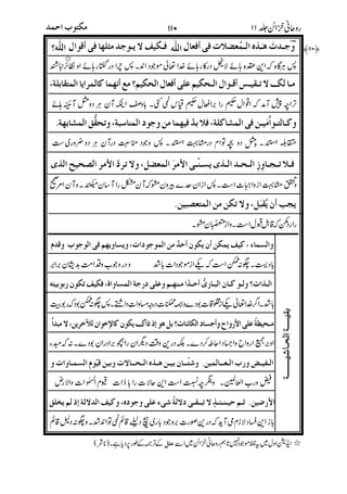 </r 2*3;'?WLD<N </ ?E@>)+<=nREL=N
c;6!*5LD<N<2*T4L=N<2*Tr8L9<'<"!
9"<*<B9R?*<,P6!k<B&
R6bFAF<?<)Y'I,<`<=n:;6<`<J*C<)Y
'b1LQ'!:;62<"=J*&
!
$
./12%
&
ZT*,);6!;g4+9*3<?;jT'(k <`$a*&
345
g"Q*@)+<;E*D*MF<I<E <.*t$H<=*&
'
*7-4<`$<XLI<2U,Er:@jj<]'2Q9hV<QuV';?<
6
<)<Er9Q<$YL?-<,T4$<I<2*362Q$*"/
#"
D?M <I9*3'2LQ'2QL?<<E'I'T<H
2"H<?
(! W: %&
 