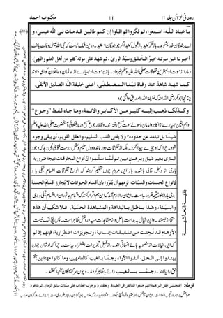 !"#$%&'
()'*)+,-+./01*#2'(34$1
$567($)785-9*:; < #0103=$
>> #?@A3B!#2'9#C9D8EF7GHH.EI
93J+KL%M'*7:!8*NOP6.8Q1!A
R0@("3?S T83?C&4C38U3<K8;
9IK$TOL1("+:CV"(JKW+NX(JK$8
./CY4C3"Z'("(I,%N8P.8
0T[C4*'S]W7%:B:4:(":E
^^^^ 1%!K-(:_.F.E[CYB#1'#1%';
E[CYB
%`
N$:4a8bE%$c:<;%:"CE`?`TC-O";" ddddeeee
.SWf,";C4Cg1"CWh.;N"$.;C*BaEAbB;W7"a?S%$c#';$.C1Ui?`$1
$!
 