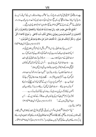 &(#
&##
&"#&$
!"!#!$!%!&!%'!!()!*!#+,)!-((./!0!)!1(*!-#(!0!)!(2!#(!!(3##
0(!(!(4!4(5#+(3#(6#6+(!!12)(!7!.!(8!!(9!0(!('!#!2%:#0(!(!;<!5#=
6#!2:>'!6!(##(?8!@#!!-#(#'A!(BC#%!(!AD!(6!?E>F(!G#(#6+#(4!'HH
&
#(
(22$
2!2!
&"3
4
%
2
#2##
42(
(#4(22
2#
" 5
&$
$ $
 