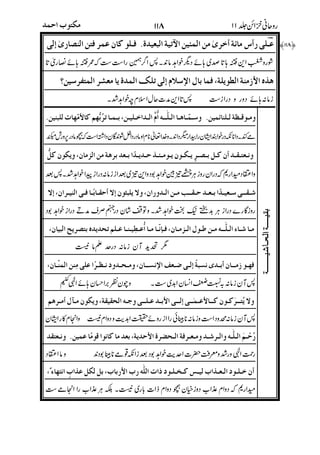 "
#"%'$5./! .(qD8()/'T'_*8<;
3?S9X$868CjpRJ!*@<U%7']
7
,
3J)'C*+C1#91$'; s8$D';
#0
%:("#4C5Z"T?[CC38'O""#4
0:[C:B'."W2"!W(:C[$"!W
0F'&jO"Q6L$*KSC%5k"
-
1X"(C/8[!Pip"Ks[L$'$"
"
W+%#"#9!9CEK::8"•j(3
%: .+m08Kg<98C#[';
-
(")?`n#,A.`9.C`C44?`Z%1F=
$
#
%`
"
 