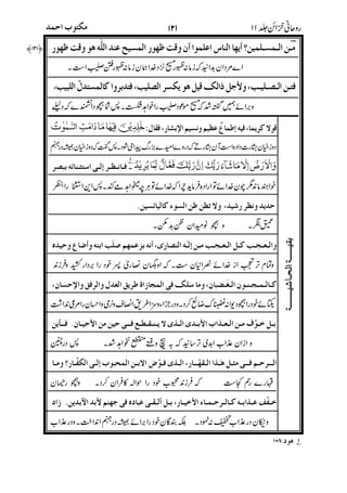 !"#$%&$'(!)(*+,-!
.+ /*(!012345657)8!9
64(0:;<=)-(
>64(?!/@4A*=B
CD*$CD0EEF!6)G5HI)J2>K
*DLIM-!;&:DNO1(PC+(P7>!
Q )$R,SCTU")FTF/9VW:>">B
(>5:<$ET9,!TF,X/)Y-U0:'Z,
N[ RZ,T)*(>A"R!)$9:-[K:#5")])B
'U>
^[
 