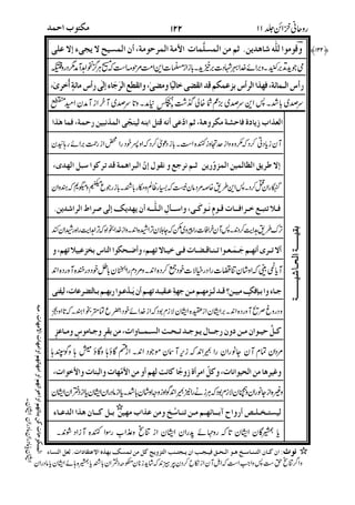 "_(>_!/D:A0/: `5a ?B
=_!T()G'569M:RbM:E!69VW(I#IA0E:=_cdR(FE!
CTUN[O>8_'(_!`5[,:6$)D,:T6->_!ET
`56(#W69+0,-(_@(*;-$F! 0/1(P4G,
e@-WR(afc6I*I:!;Q+g&0:H(h(?B
/@(F65#IIC@Ma:R/@5!JY')iG-e@5!
#A)j&c-G5#_g9@5Ik)5)M(a!Z:
!"
*$>[#+#@Ya!)9(c#cGc
#$"
l(Y6a!*$,(ON#b*65",a-a"Ra!
#$"
)$*TA mmmm
inop)=5@;dqTU
%!
'U>
.*;q^YPDDGr*$@&)sTK/9[aBC$A 6666tttt mmmm
'>a*)@s5R@5s@s5a/aB
"&$"
 