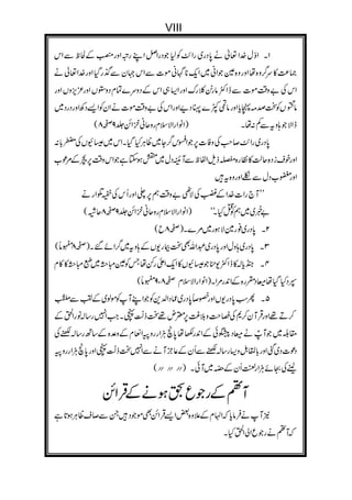 6,
4(%!
&"(
#'$,
%#
(!
"
/
-'"
()7
&%
*#%
%#!
&
&
 