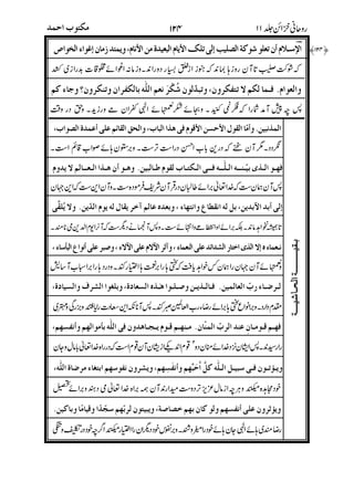 7;ef@C?*_0:@&"f-CO"6f!N0lAiz
'5/@Z'(!@-,?d'k(I6C5)'Z(@'(#A*5 CfB
+*
,
T6-B,9+">"f:T-U!YP9=5:OU!
TC5/f TF),:'U9f1-B
(
/d9: 0:)])!)$69V26A!)CK5pR(9+f,B
-.
6CAK0/TFR8=:CA!p`(]/f:]/A!H-(:62-Q;A!
,
)
THETKC[O!)L8(S[O! (JAU,CB
5fD:)Q56Z5! 5g(U,,B
{@:;-$*$>I-56ZIg5!8(6Z;5)LA(JO!
*
{`(:6Z5*)5RH_!-(),5;D,bb)*B
/"
'U>
 