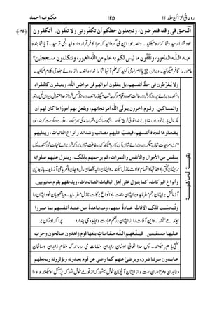 @'Z( YP:C(J!@DC>4'5@'Z,(6:/@,9B
-Q!@I9kZdy'5)5L!@'CD
/dZ(,1:>|,6Z5!)$Z95:(J:!C8*Z9(A
'+,
fpR(,:(6D@5!ZC$)5b*5 *B
ZCDO6Z5!,5=?=62=-a!-5
(
)9n"+"6Zy<(a!`5(>5)TE&!G+5H@g
)*!
62-(*a!*G+:$-aYa!Y95)9fY-)B
/" /"
6Z5)H-( DOb 5! -[Ob @dYI@&]ad
0*
-,L59ac)LfNHY>GU 9B
-
)(@J!(J:E5*J:fC-6{`(6DC5
%""'
'U>
 