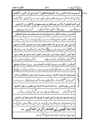 #
65#A)*5bl@I6I:(!RkIk@5
0:6dDg,0%(@5)YP(@5G=0/$(?B
"
=GBi'$HZ!C5iB
)9:Y$(X:T9f!j65##GA5:]/f!H)5
$%
>|*<(V6Cbl(Y[OZM$f![R:9CgH}c
,
$)
`#_b/@9VW *")('(f!HT,a")_(>B
!
6C~/@Zp/~!#6CAb)_)gfce=$![R
,
%
,
TK60/1(_@9M:(@>e@! ([)5RB
CB @Cf6M@1(@!/@-9:T@/9)!e@$d
%! .1
B ETIgkIIg:I)g,:idTkI*dkg,I8*g(gB
'U>
#
 