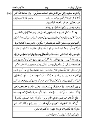 &
0,;di•*-( 4(0:$YP)4(,i•Y9,(B *5 *<(
;iV5lC-[KQB
*d(F!06):>I<F!06/d,$Z(B
@;*)`5/ 65@C(;`5@9-'(B
M,'5d)C9$[_c!(;_c6C_cl_c! @Z,f,[B
YD)*:)'5! /,, YD_'5@I5g>-)'5!%6d
06:),Ld*(kad!HId)gd!] C(JB 0*5
D>c!/Y$+cC6c!("(>YnYP /T
"
($"
2304*#
1
)
-567
04*
89
)9:"((N'b!H'8b (@)B [)g( VIW
/
@'YP)CK0*5HYB Cb!e
'U>
&
 