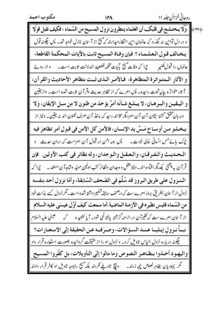 /ir:-&CA4(6G+,A!'69-$/b
i+CAjO`))]aY'_91C_!
"(TF`-)4(">[€9(p! @(O4(O! ]`g
9-(!/-•?Q6I(3{RT/g;-$79!I/
i;‚Iy76!"*$":-+(@4(I
j Y€Z(!C9$#!64=(:*"B
G+:1(P-(N;d5I:,Y,)9_!,6G+>)Z
,Ay64(K:"N_J_B;CI*+IE:ef
%
:;<=0. ' %
0.#0.
1
#
2
>
*
2$
3
*
% (
[RT)4(z0E:Qea!)$*Z,(
%
6-6G+g0{/a!H(IY99_0:/;Ca
'U>
 