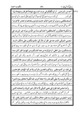 5@I'kZg'5:a?[OdZ(?[O6-, >(@)B
VZE:;+(>E-QF>€@{)CC8(7R
'5/@Z'(*Y9,9*5;3;R(FE!:
C:,:TF#A:9(p"N*:E!Q65@,'ƒE:%&
@';-$9E:!@{,66Z'5EFj*;
@VC@Q@)c!e@dikg QR(g#K0*5H[B
0*5Z(I)(F/@(*dEF!{RT 0:IIc!0*59B
'(/-9E:'5T/>D_R(EF!'5/@if
/
@*
+'
%
'(
)
%
6Y69+:C:,:0/+R(-(,_!HY)T
@C5-W-O!69-$ReS%&FI>c/+=$c!0/,
#
'U>
 