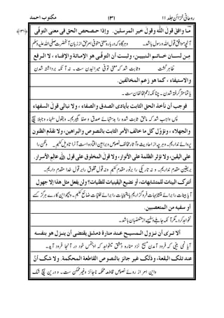 !"#$%&'(&)*#+,$-,.'/0
/1.'2+34%51
67*#89:;<)<9=>?@A1.'/8&"1B.
CBD.'8E2FGH;<)<I&+'/8J@KL#
4!%!HM 4J'/8E(L-4H8M'/5A4
*8N&OP<BO'*8Q0JOLOR=1F;F+:/6B
*1&
*/$S?*#8T"U4@MV>P=JQ*#=T+<1"
/WX*# 4@$X&J-'SXY6ZT<IJ[--
]@
 