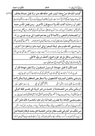 2]@de+:&#'1J@#'/8J&F64f=5G
!QFM J_#'"g&^2]/8"0c=
+&O4"S'M_h +% #<@ $ *#<-<'HZ-c
-i*8&.$>>Mf*S?' 8&d4%
H4S Mj=a<&[F<F+kU2PGl
J&'/$J&FWB>VJ_# WB>V X/$J&F
$kS<J>>2CB'/$L<JJ(%/=H@
*#=9$<9(<-*@=m&=-'$1"1n
!
l X2#7;JMV5P-Ro#<mVV*dF
"
<p,$-'/=J@M#4*<@f$<"V'9?>F*2&
]@
 