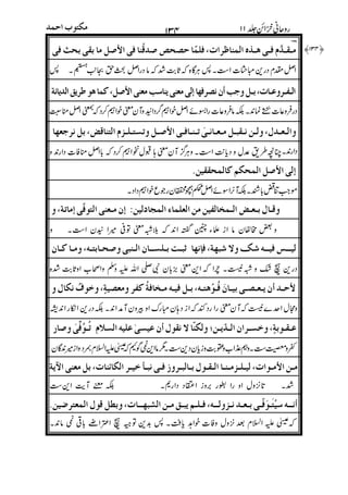 J@K+:hqO'd@^HdF<J<m
14O'<F67*#8B=7HdF'2+[=@=8-
@'8J&F8$HdF$"TK`'<F86B
HdF%2JJ
#$-' <`51.C>r
(&)<"#&d<'2# aWX/W&B-'o8B
H@*#=<#^g+'<F5-^21-s't^8
$^^dM 4J<-s'"#@=u/8J*#4"S4"DK
#
!"#
! $%
&
'
HO'TJ<&38&9ZO'<Fc=-
#!
*8^<@8T'%=&P&BO'<vFk
!"
]@
 