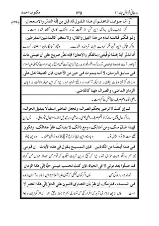 *6<4%*#+:J@F!!-@</C'
Z@K+:J!FJ'/p12:8&1[
<1,#Ro88d=U4*#4"SO $@<_=-w$x
<T#'/*8=OH#'o#p-$@4S
T#k't+SB2Jk
(%#2)/$k<%t'$CFkJ&/f<&@=Ft'
BS:q%lX*;X'0X/=1@NY6@X'$#
# o#"U=J+:hc=Or +:*=Qf<
( &
"
($%&! $ !
!"'#
(
))*$
&!$
!" +
,(-
".'T!X*#$J<9#MS?Z#4S+S:/
.
/
@k<@$/V'o#2)$"74"SS+S:T#
]@
 