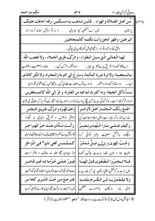 9=$:+7="'@*[)4X *+FQD-B.
&+'qB*8)$2C+
*=Bp$!&Fp.'$^Ng[=5D.'/$^pQ!7
<-'/$!>gM!>9(-'M!bg<-:MV'/$2:?
2"p1= ! <"<92FC1-'2y:!MV'
"*
%
,0-$12#3*4
&
$ 5%+,
6!z *8g)$9?4!g@{ 2G48M{<!!$&!^
+'
qz 2ga!*S8Z!%s d!F^@l ! ^7{?S
-
z YMl4S^^$!Yd! D$5^vpg?So#S{
.
z 6!0!^7P=25 /$J^@#g=<g!K<^1"!@s
.
[!0gM<XC&M*|F/!!Gg{gh$^Ng[=Cz
]@
!" 84!%s (/##
 