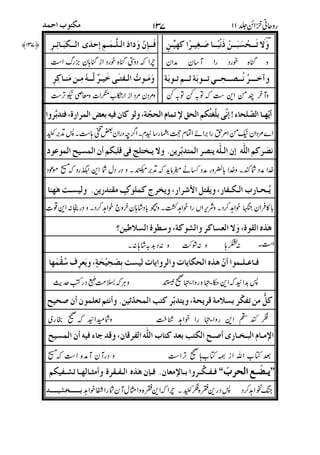 $
/$g"&g8g&fdp!f2{s&Z!z o!#>>%!!@?
0
O^1Sl}!2!z _^8^!~$<-(%$<-
*=B.•8<p^%,$KC-'2#<`MV'@<
( 60
/=5€&%*#"U4> #=@<= 82%
(7 *8
")+SB =^M]1M'=JFHWM'=5i2NsJ@M=
59%
+S:hJV'/"2P2-'vV"D[R
)
4*#+:h=O=O")<!!g-s'=!t^JgB
*8%$#*#dU 2F$1<"D-=-'=@<27@(
1
,K&5M?*dU7<@2]1#'@6.*#"U
*;B$P1% 1JV o#+S:h 1<,# •••••••• ====QQQQ0000]]]] ‚‚‚‚‚‚‚‚
<5P@
]@
$
 
